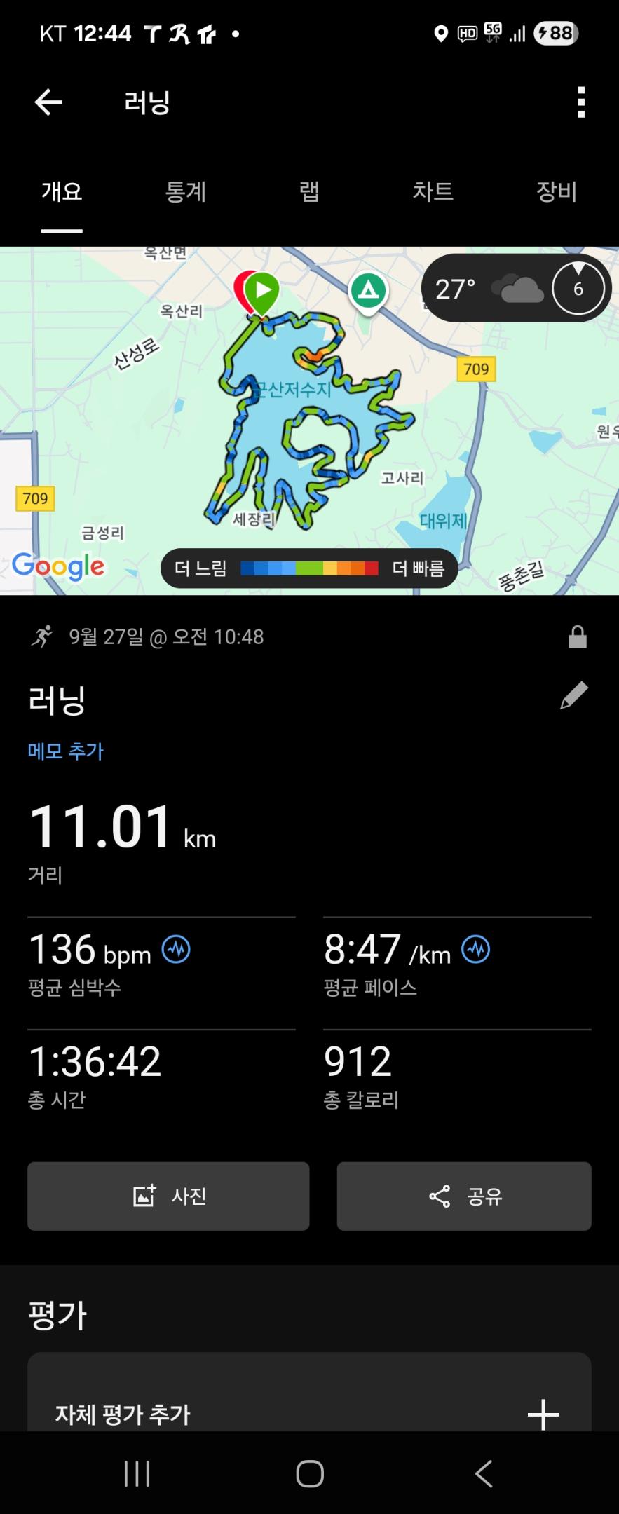 컨텐트 이미지
